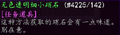 2024年5月14日 (二) 17:59版本的缩略图