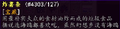 2024年8月19日 (一) 11:17版本的缩略图