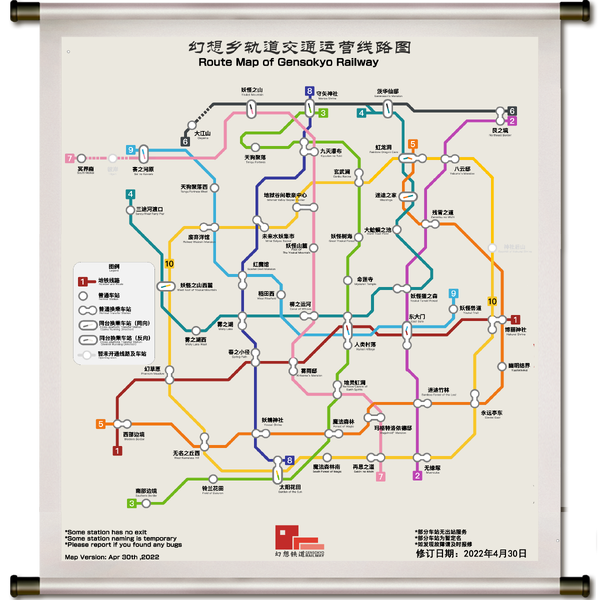 文件:幻想乡地铁路线图.png