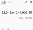 只有阳炎进行了双倍判定