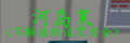 2024年5月15日 (三) 19:57版本的缩略图