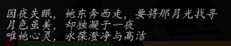 文件:露娜 因夜失眠 缘起彩蛋2.webp