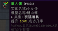 2021年9月25日 (六) 19:23版本的缩略图