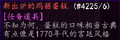 2024年5月14日 (二) 17:59版本的缩略图