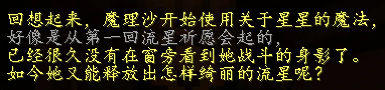 文件:香霖 缘起彩蛋7.webp