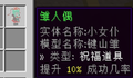 2021年2月3日 (三) 00:46版本的缩略图